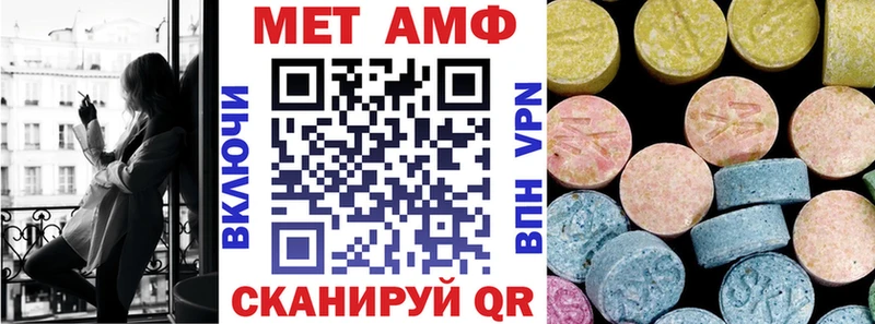 Купить закладки  Вяземский  Амфетамин Розовый 