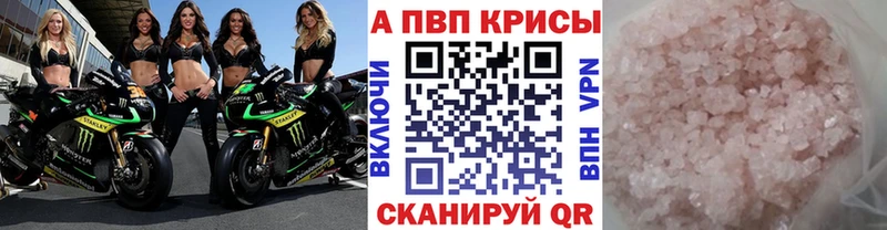 А ПВП VHQ  Купить  Вяземский 