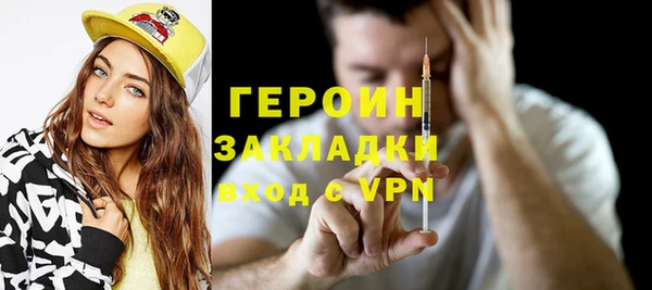 меф VHQ Богородицк