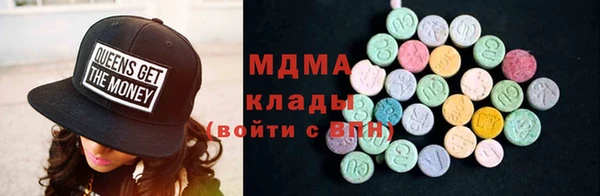 меф VHQ Богородицк