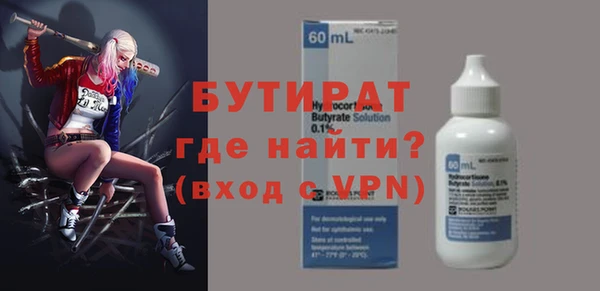 spice Богданович
