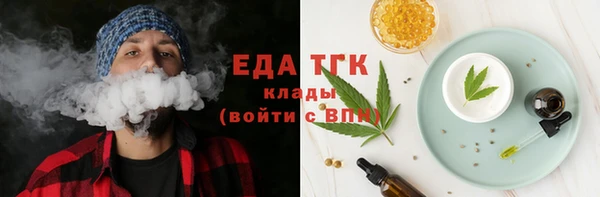меф VHQ Богородицк