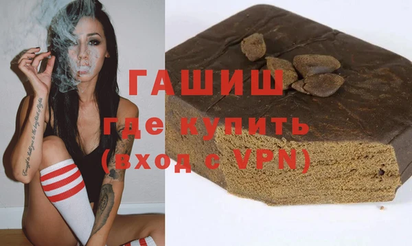 меф VHQ Богородицк