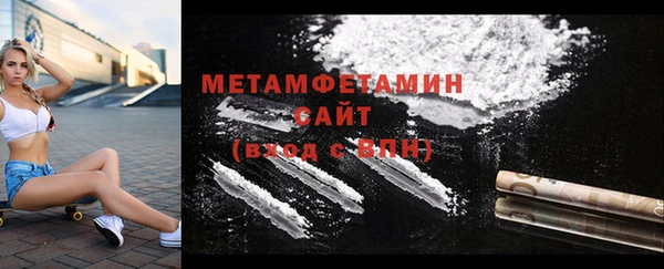 меф VHQ Богородицк