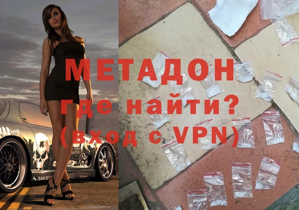 меф VHQ Богородицк