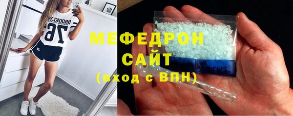 mdpv Богородск
