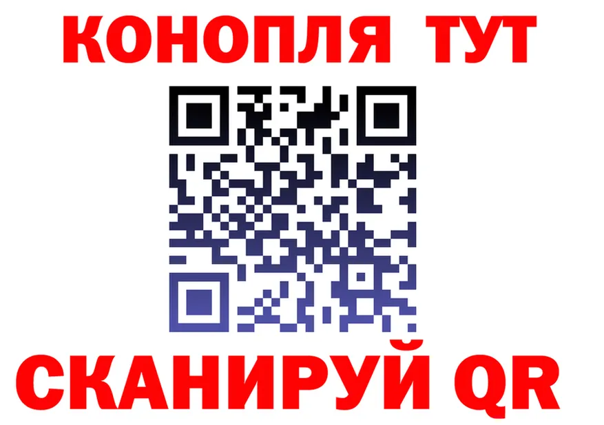 Canna-Cookies марихуана зеркало маркетплейс OMG Вяземский