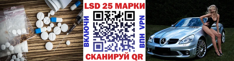 Купить  Вяземский  Лсд 25 экстази кислота 