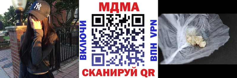 MDMA VHQ  Купить где  Вяземский 