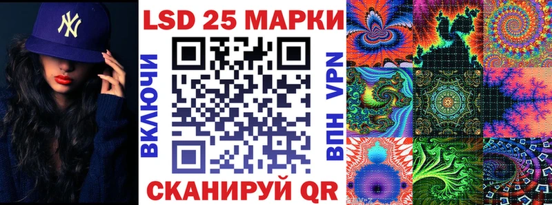 Наркотические марки 1500мкг  Купить закладки  Вяземский 