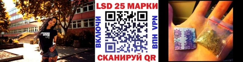 Наркотические марки 1,8мг Вяземский