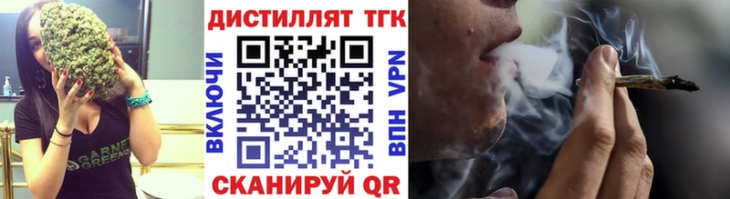 ТГК вейп  Купить где  Вяземский 
