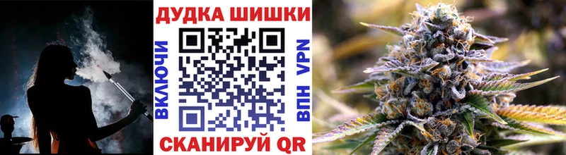 Купить  Вяземский  Канабис White Widow 